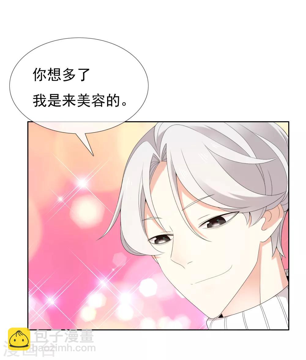 第181话 我就要你6