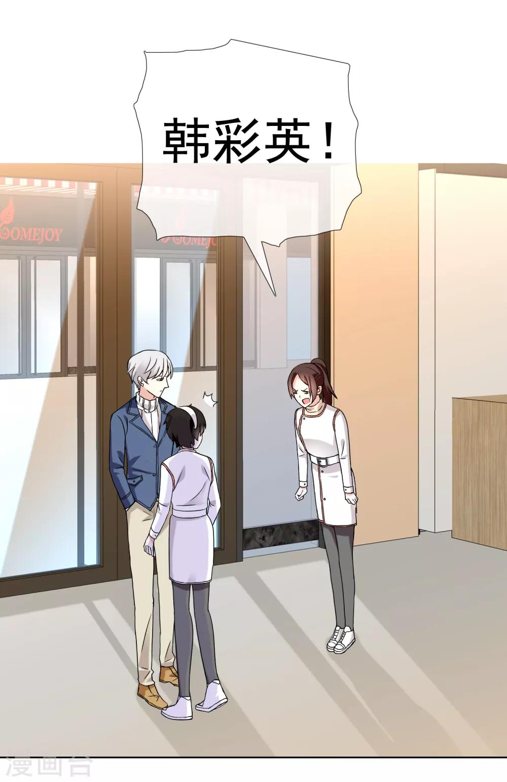 第181话 我就要你8