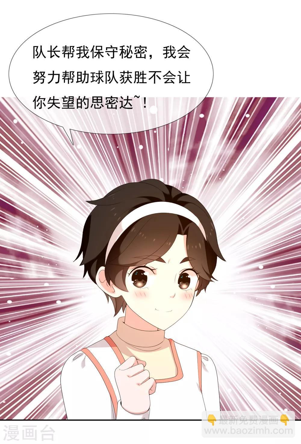 第183话 我要举报14