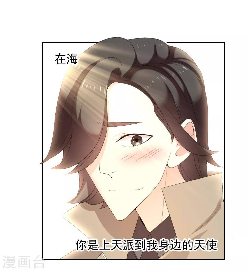 第183话 我要举报15