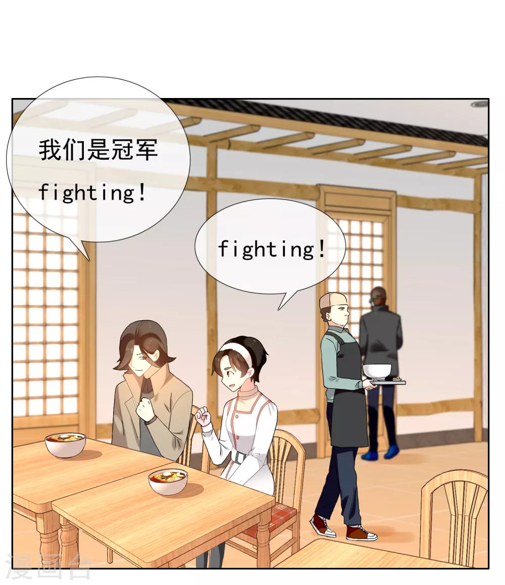 第183话 我要举报16