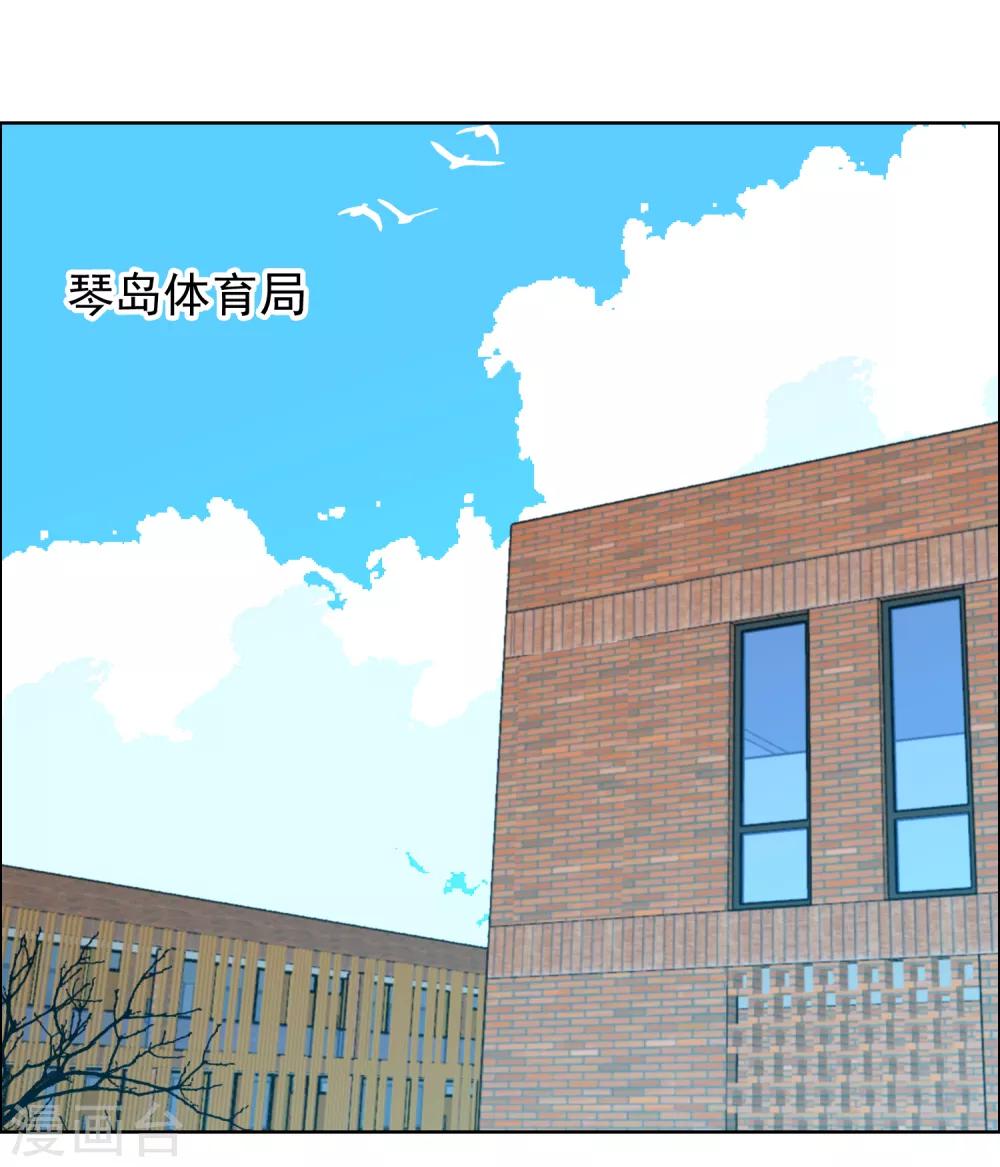 第183话 我要举报17