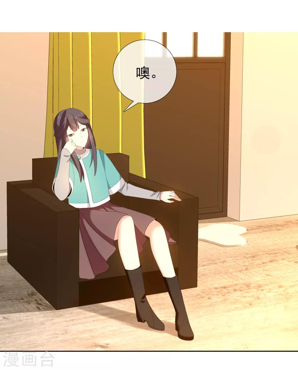 第183话 我要举报21