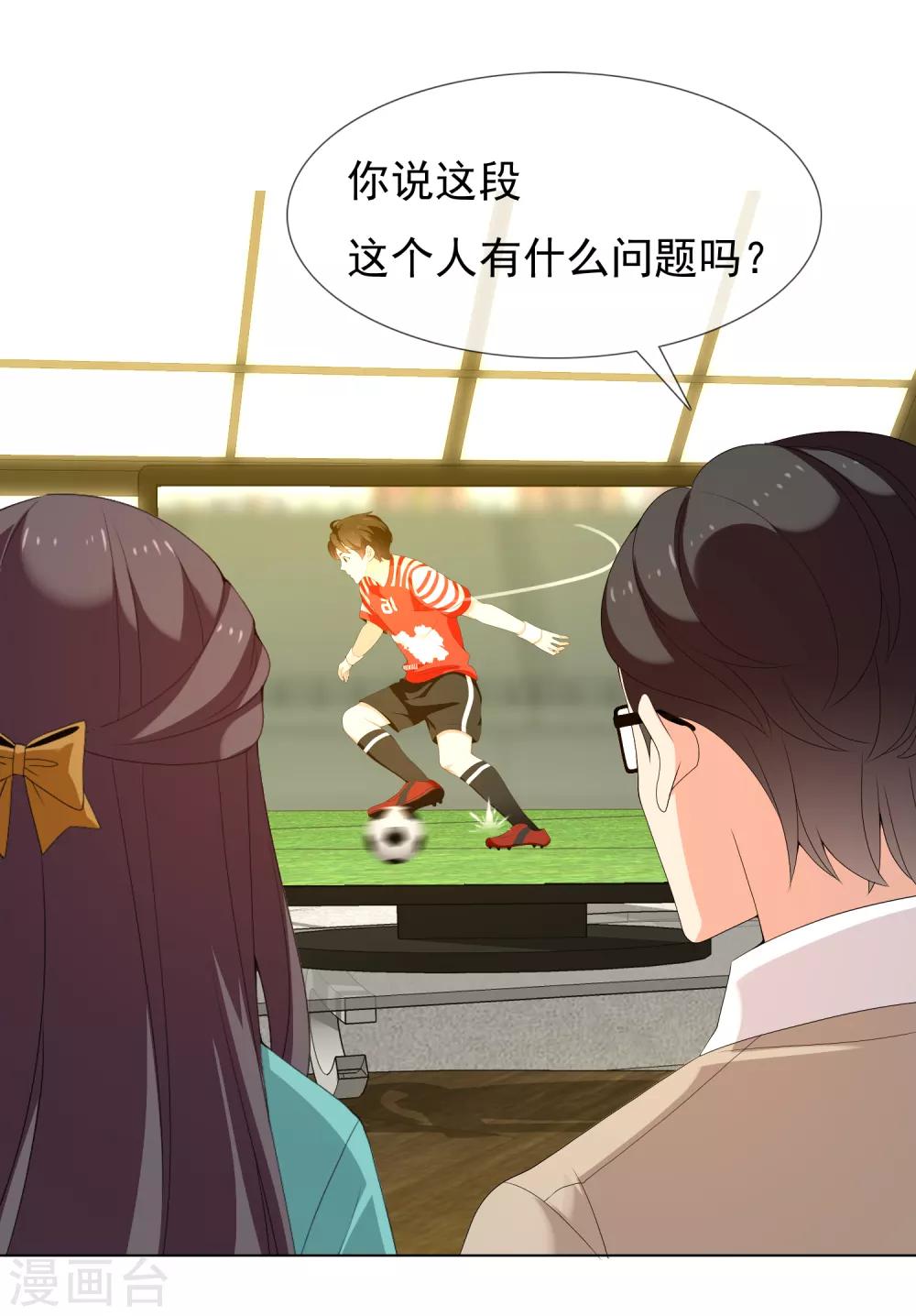 第183话 我要举报25