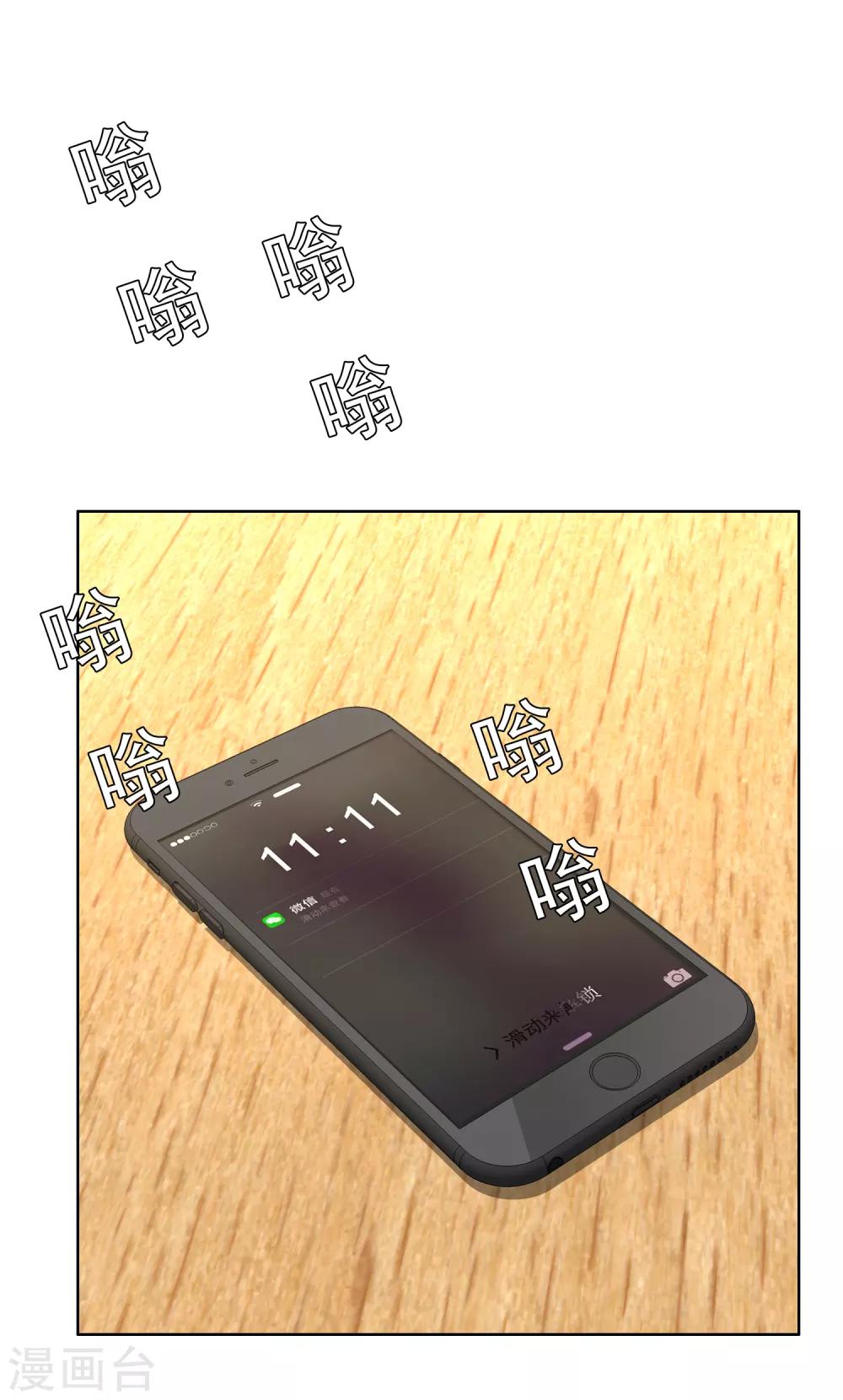 第183话 我要举报28