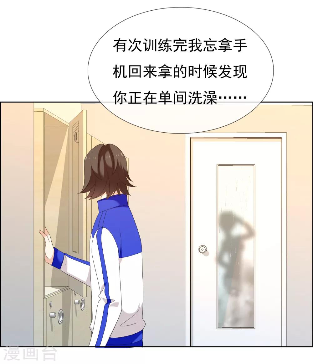 第183话 我要举报6