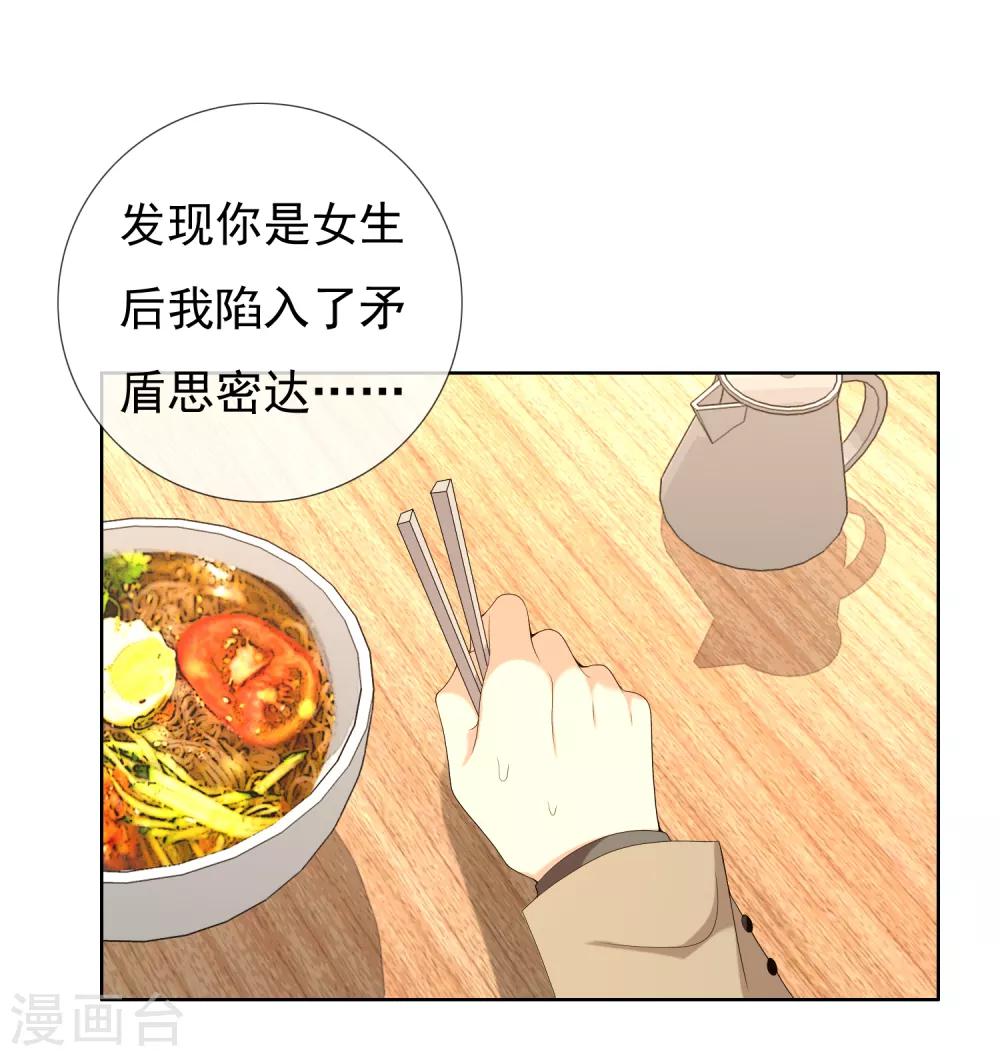 第183话 我要举报9