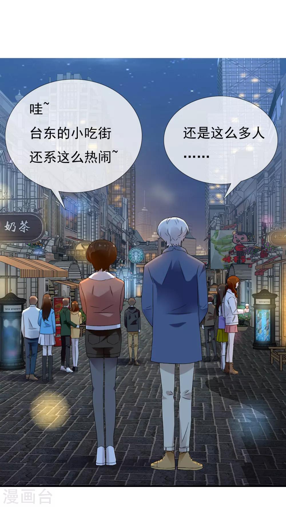 第185话 美味之夜1