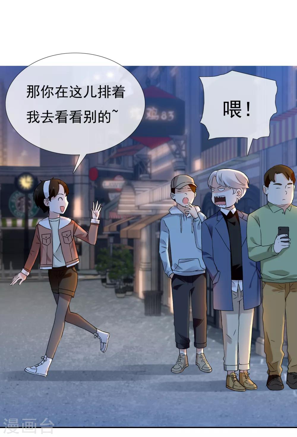 第185话 美味之夜10