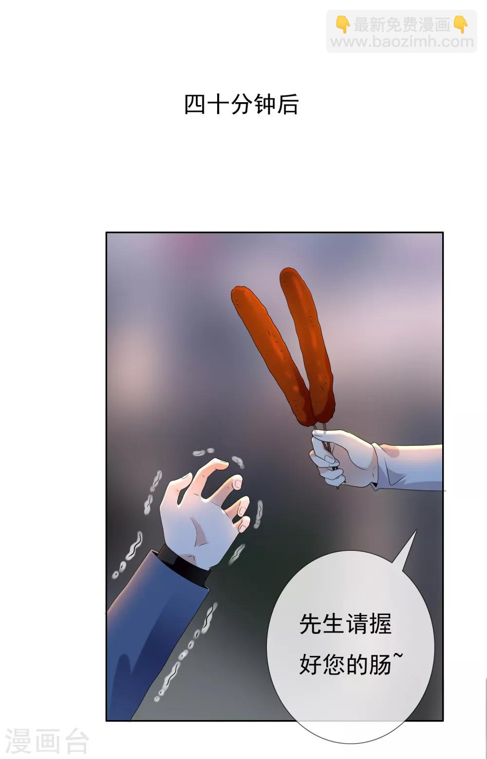 第185话 美味之夜11