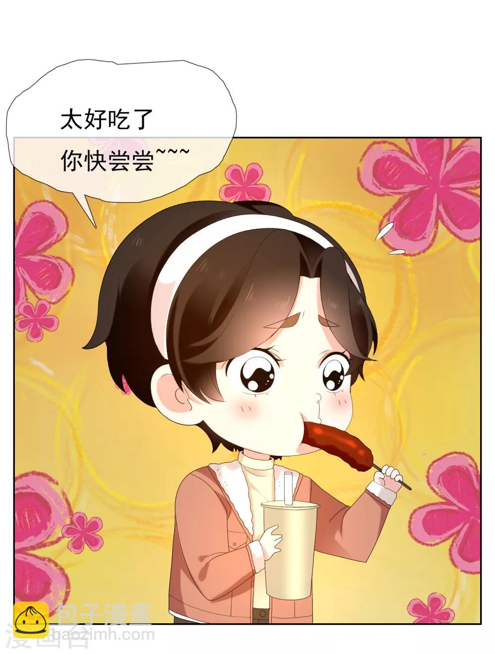 第185话 美味之夜14