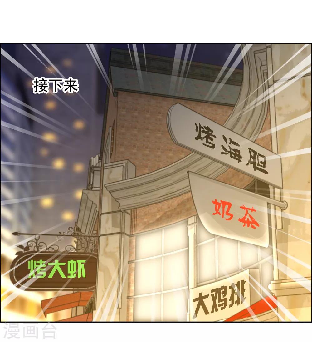 第185话 美味之夜19