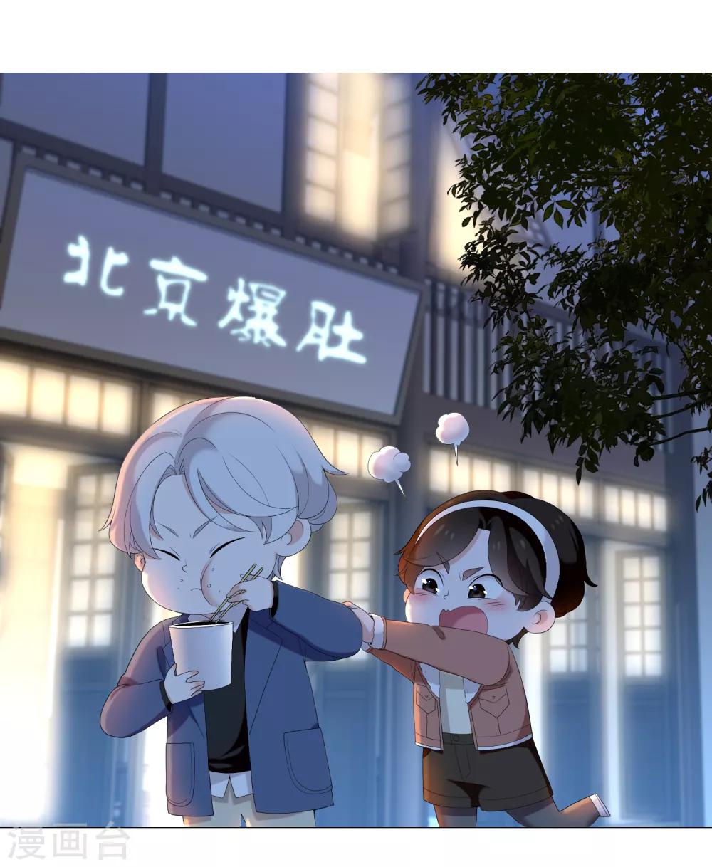 第185话 美味之夜20