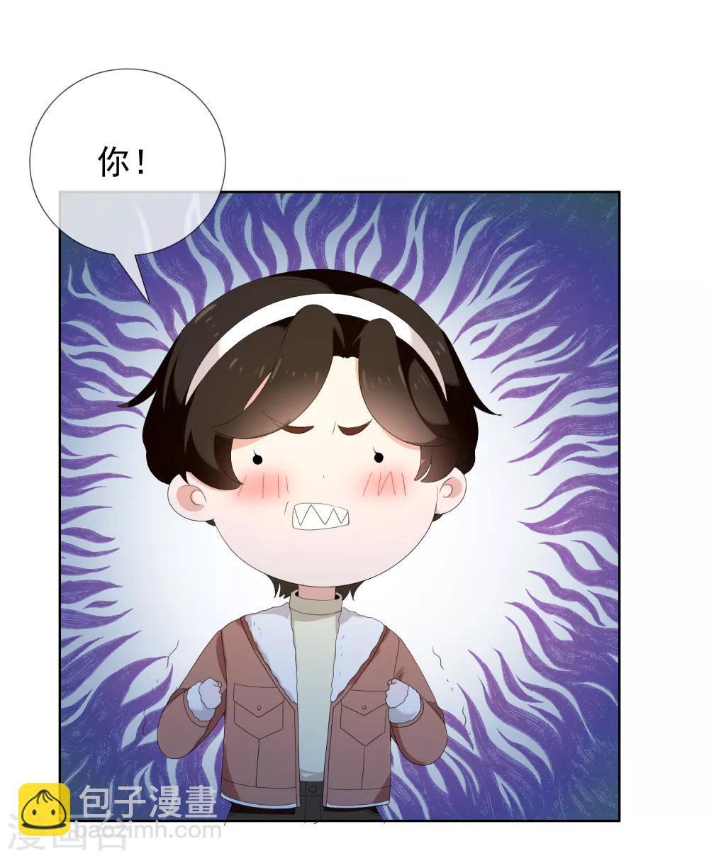 第185话 美味之夜26