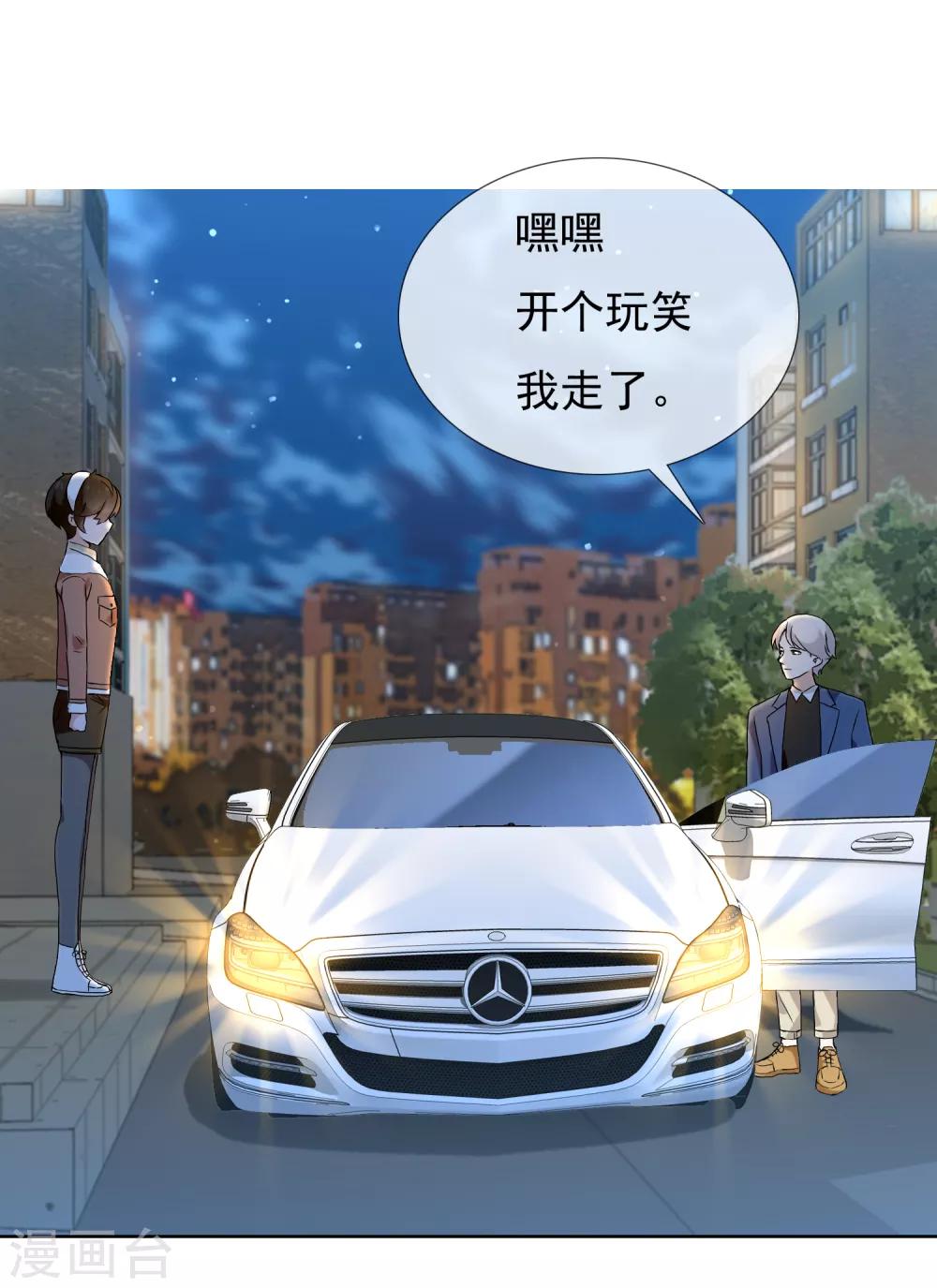 第185话 美味之夜27