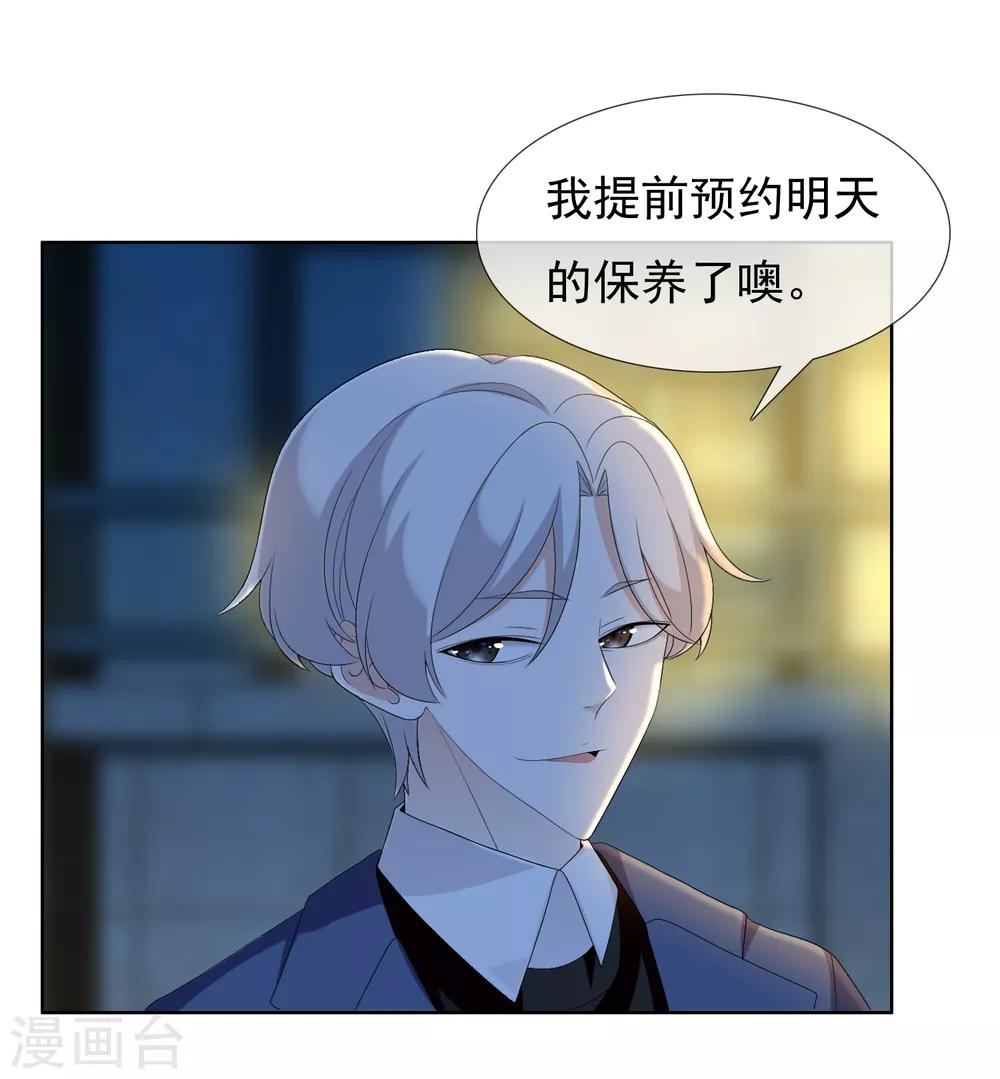 第185话 美味之夜28