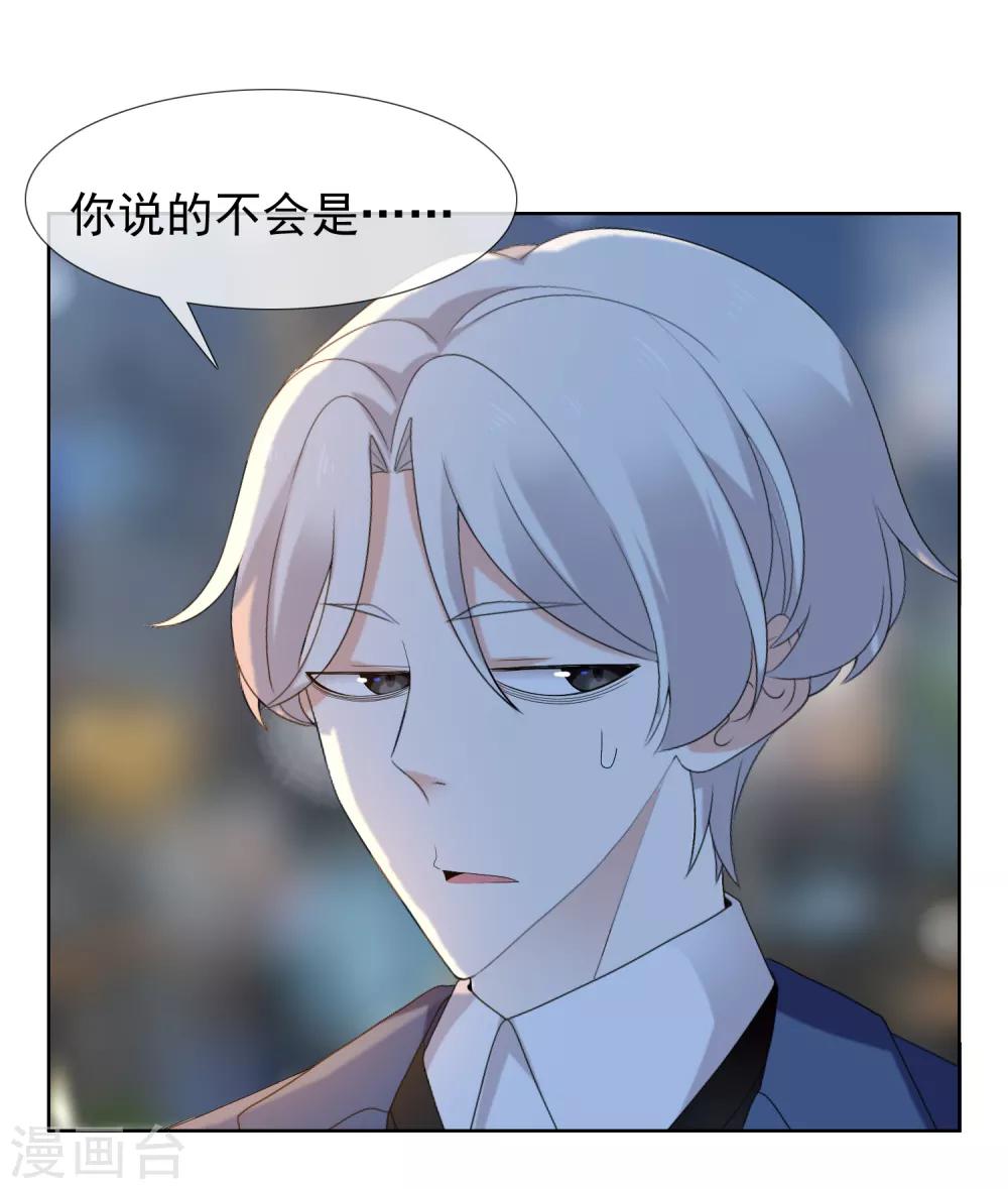 第185话 美味之夜3