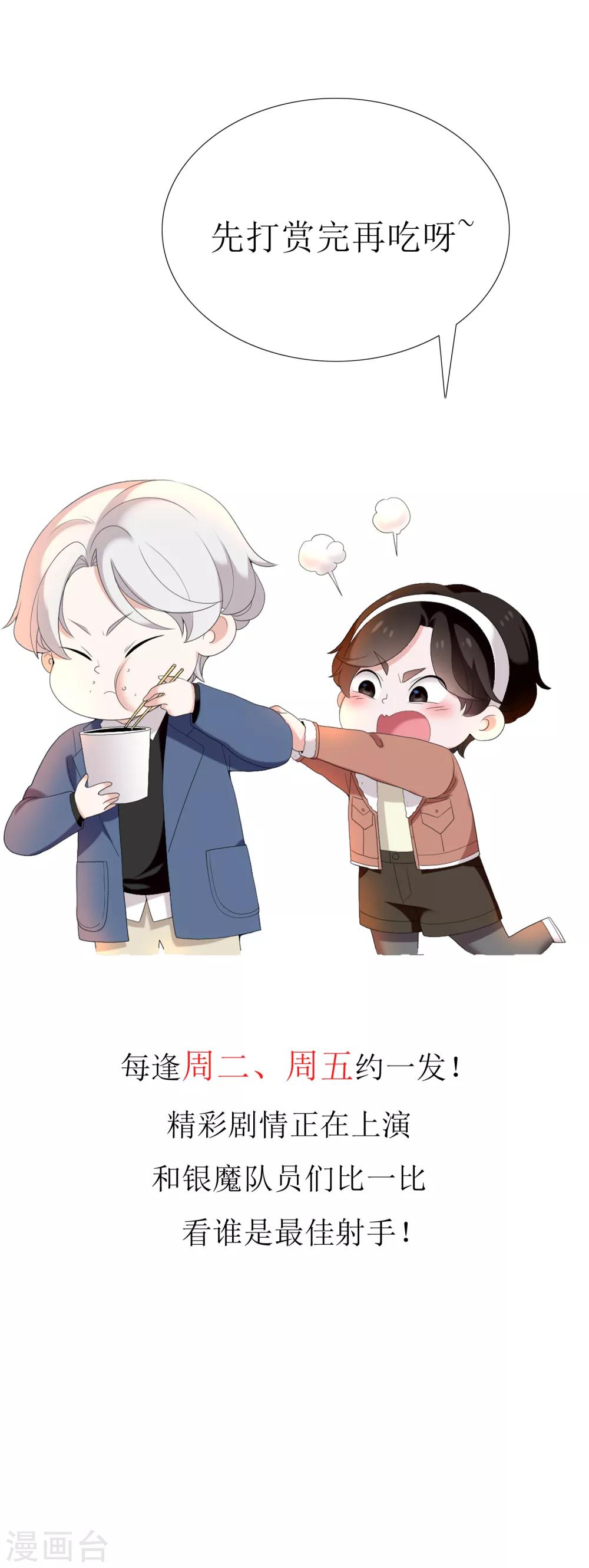 第185话 美味之夜30