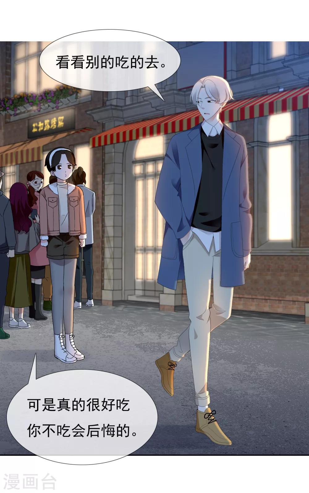 第185话 美味之夜6