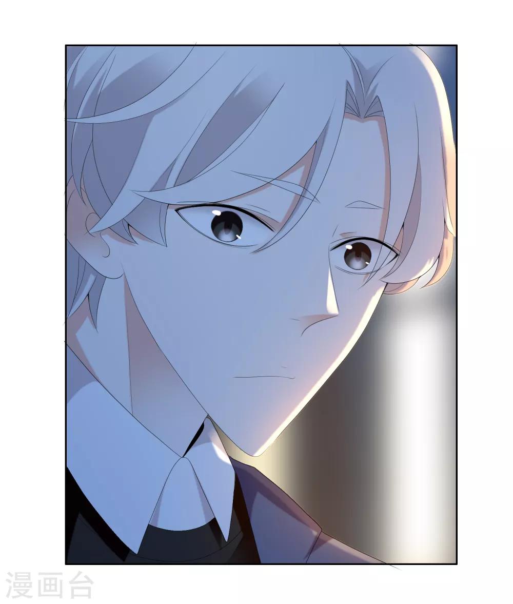 第185话 美味之夜7