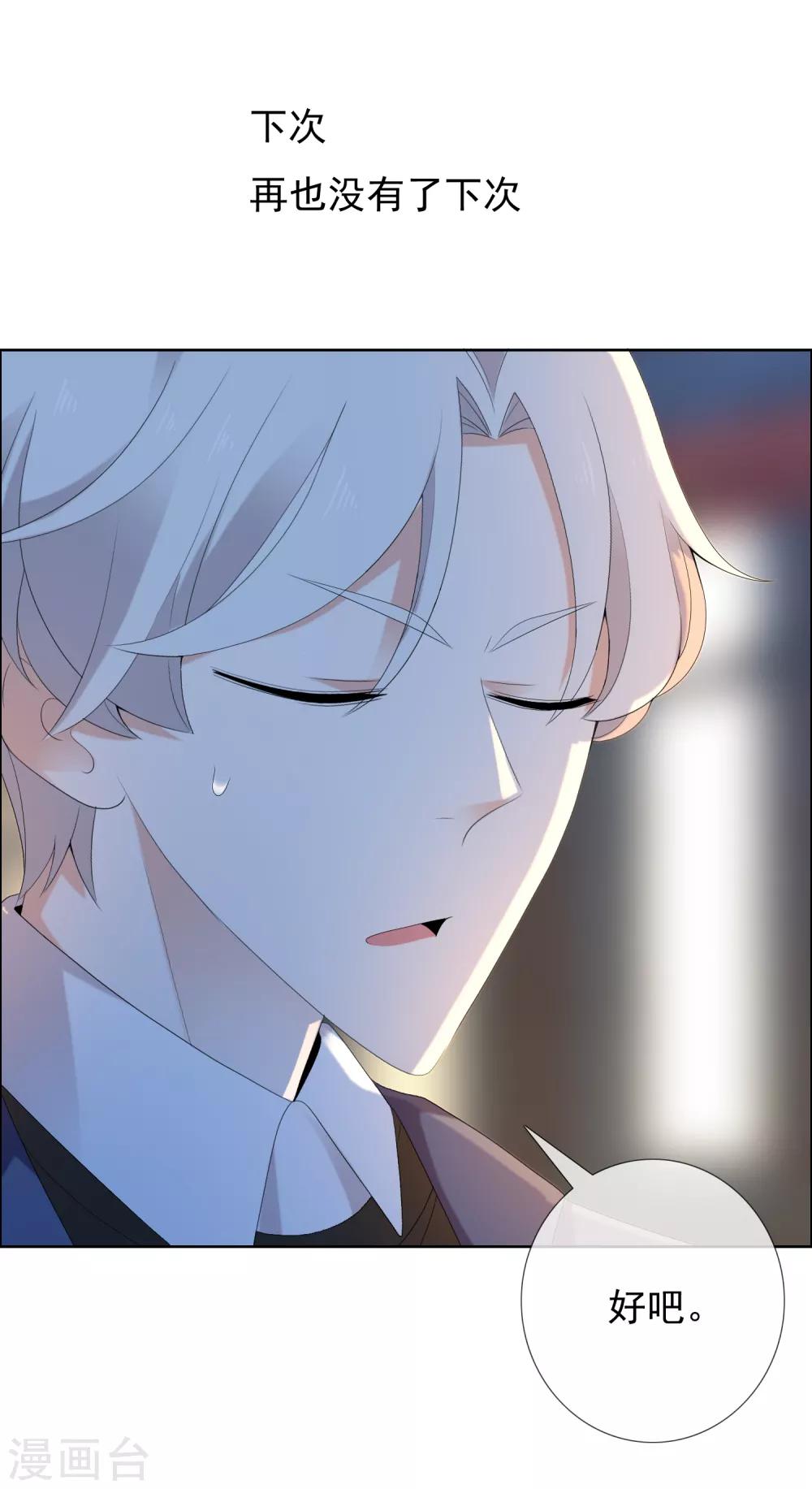 第185话 美味之夜9