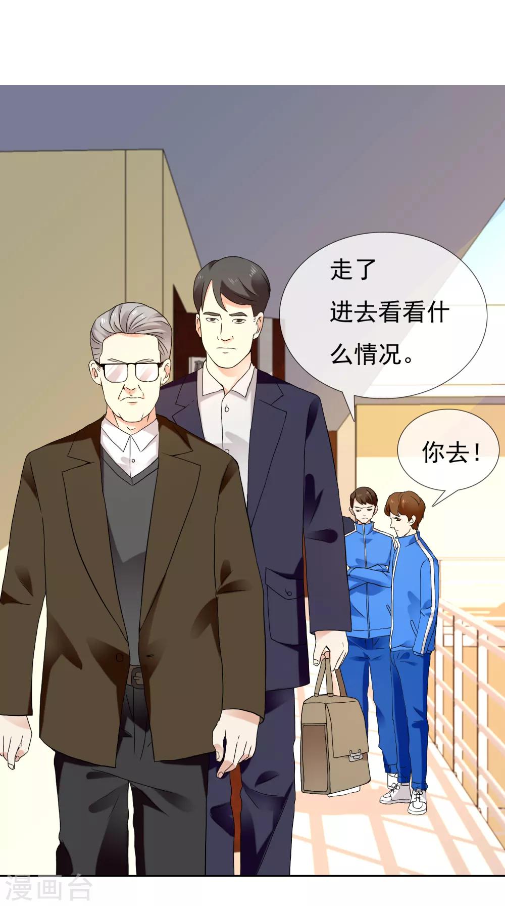 第186话 出局10