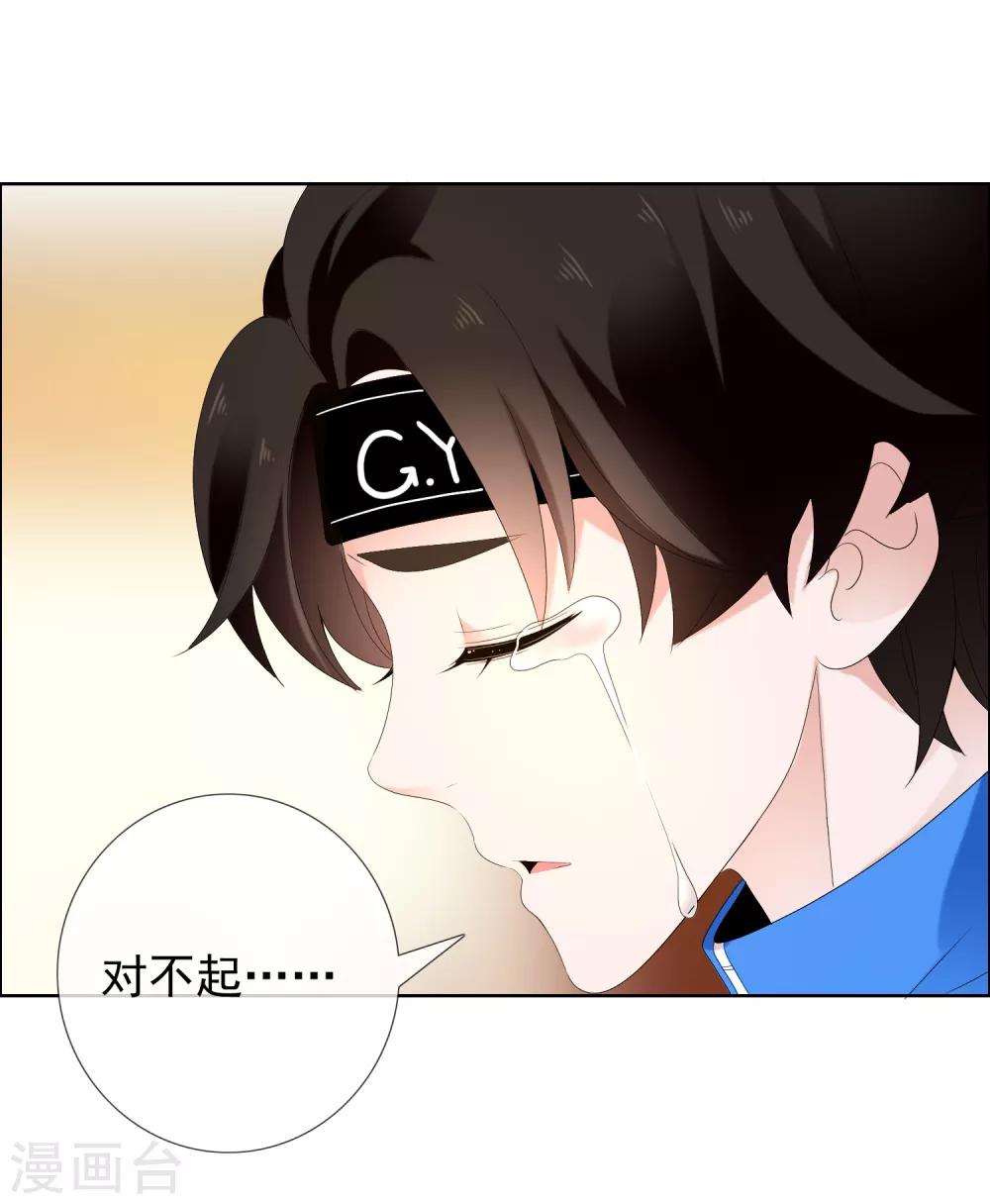 第186话 出局15