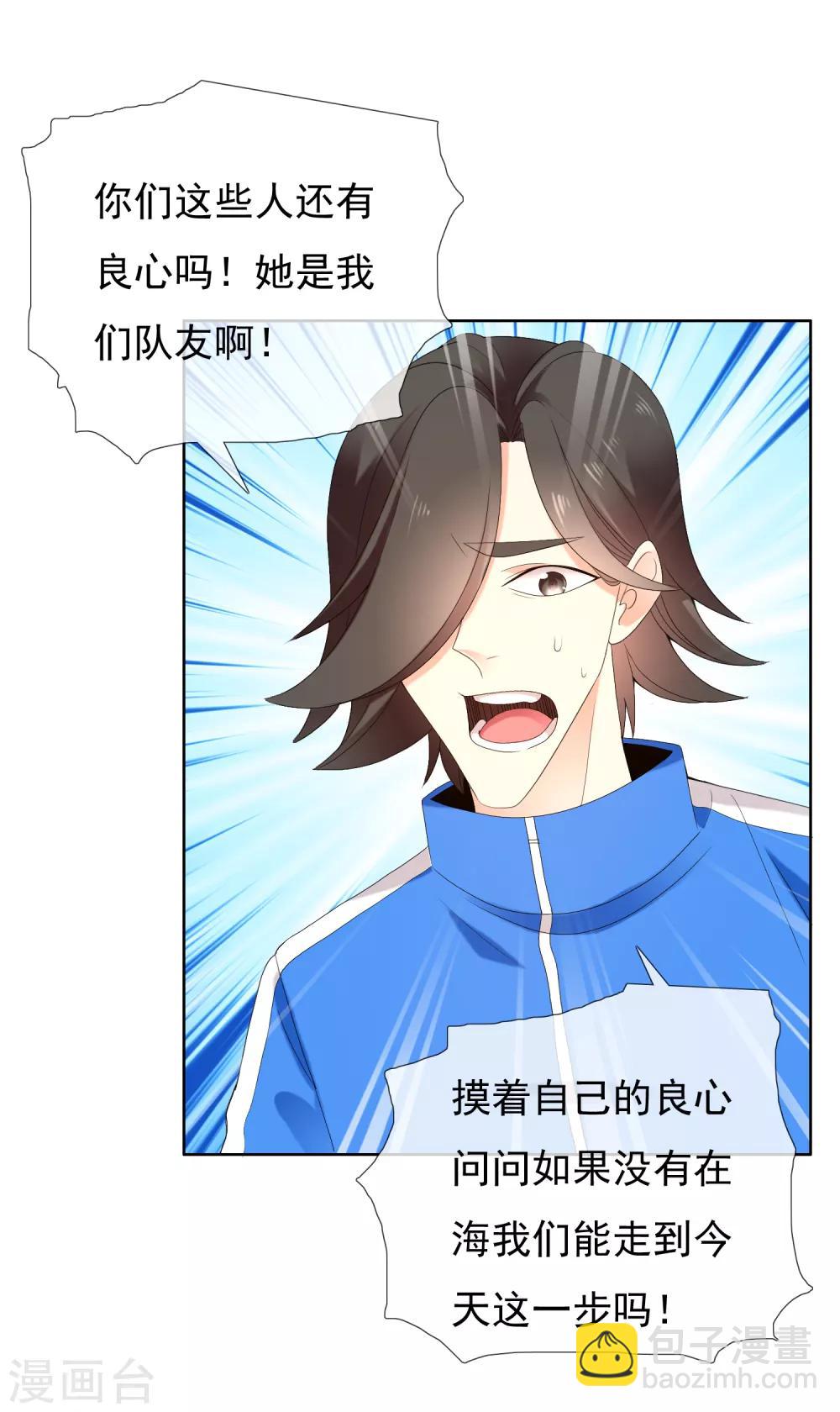 第186话 出局17