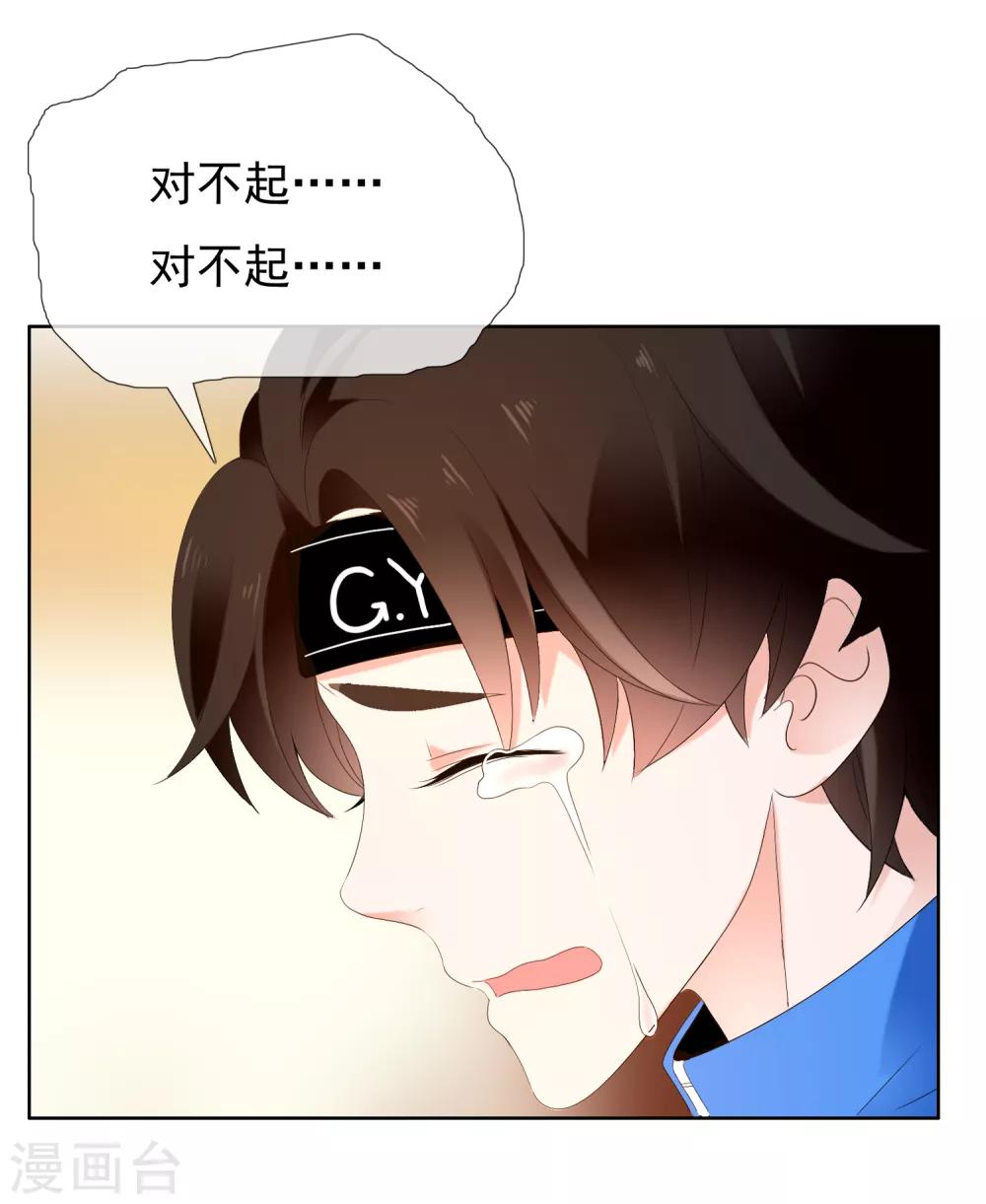 第186话 出局19