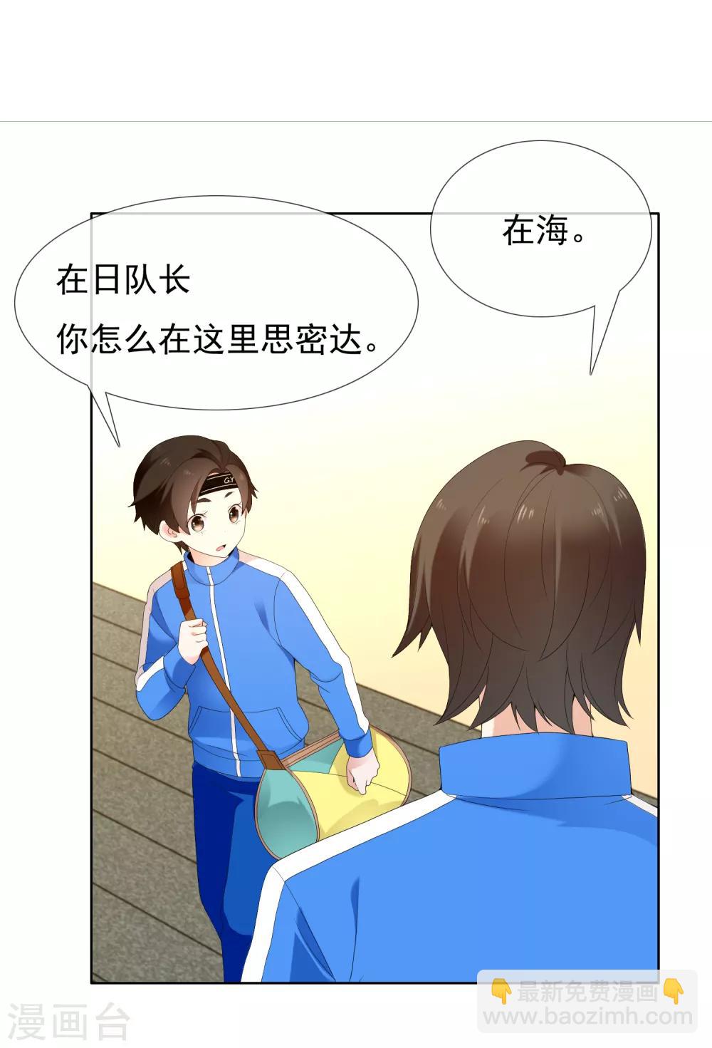 第186话 出局2