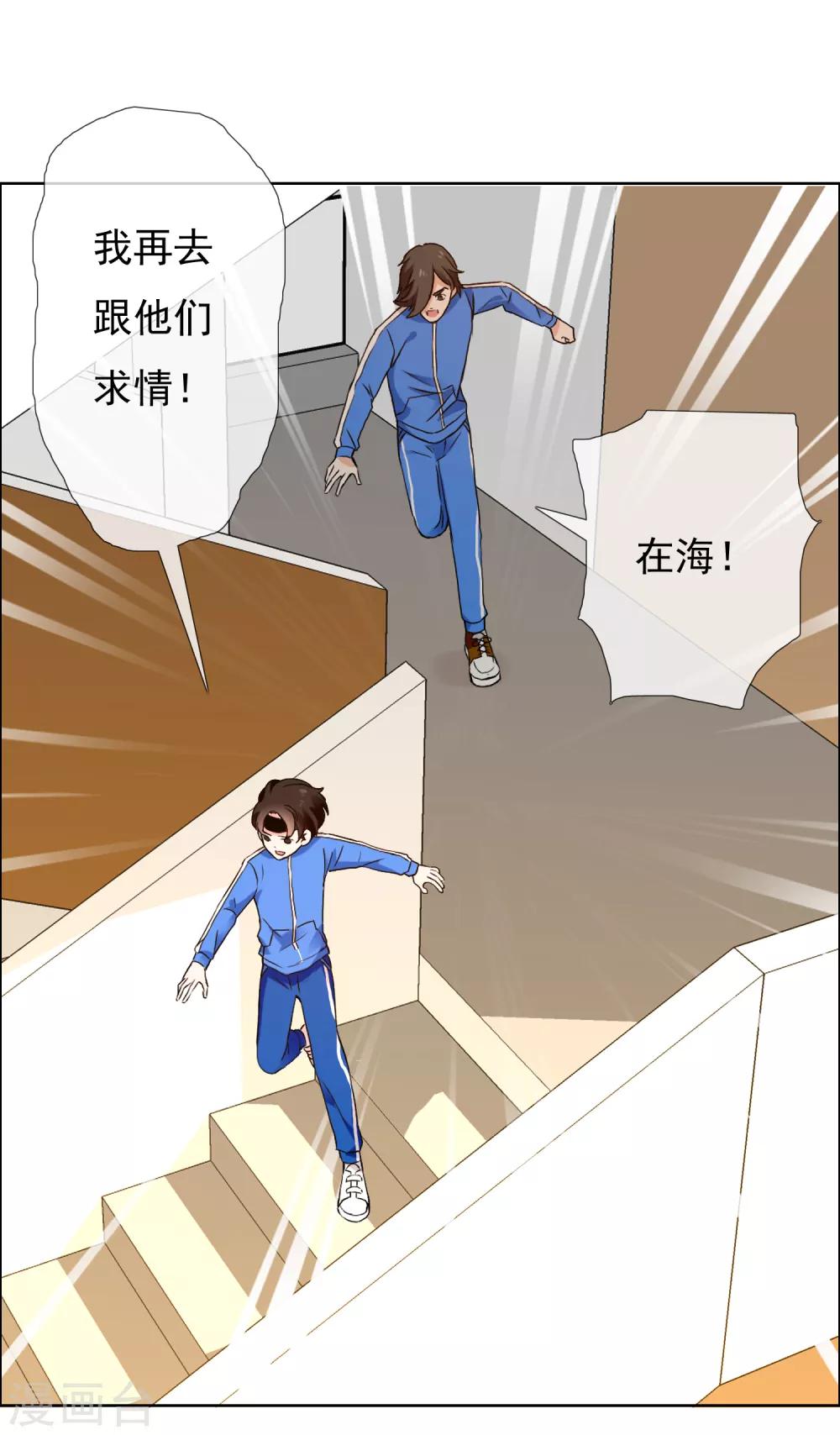 第186话 出局20