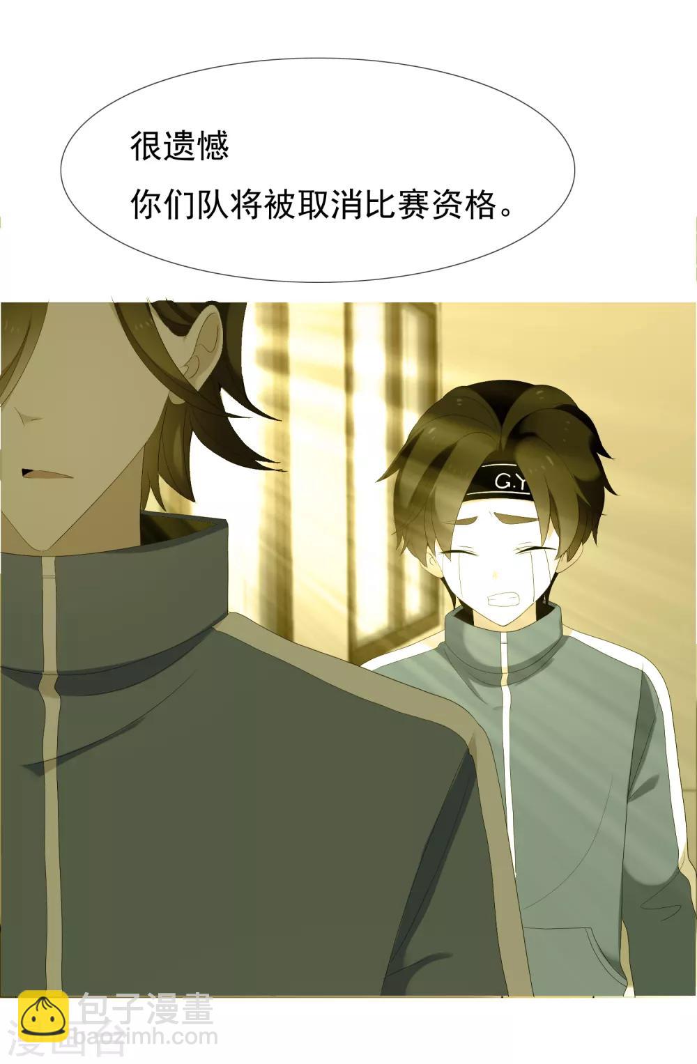 第186话 出局24