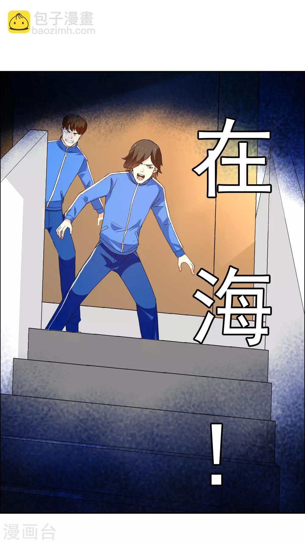 第186话 出局25