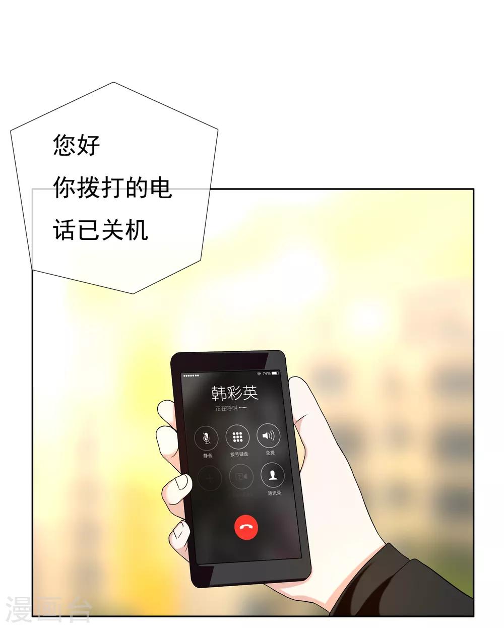 第186话 出局26