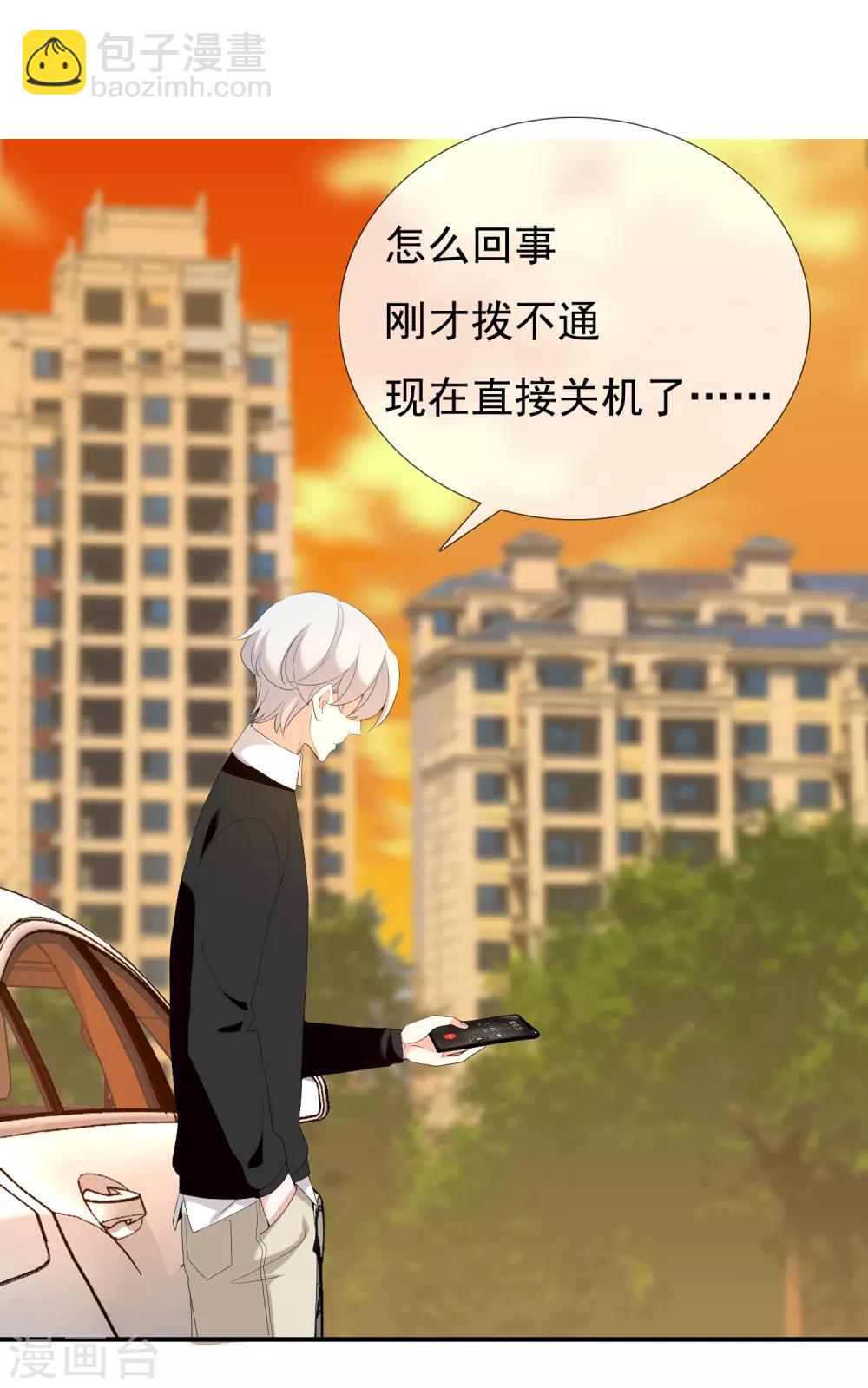 第186话 出局27