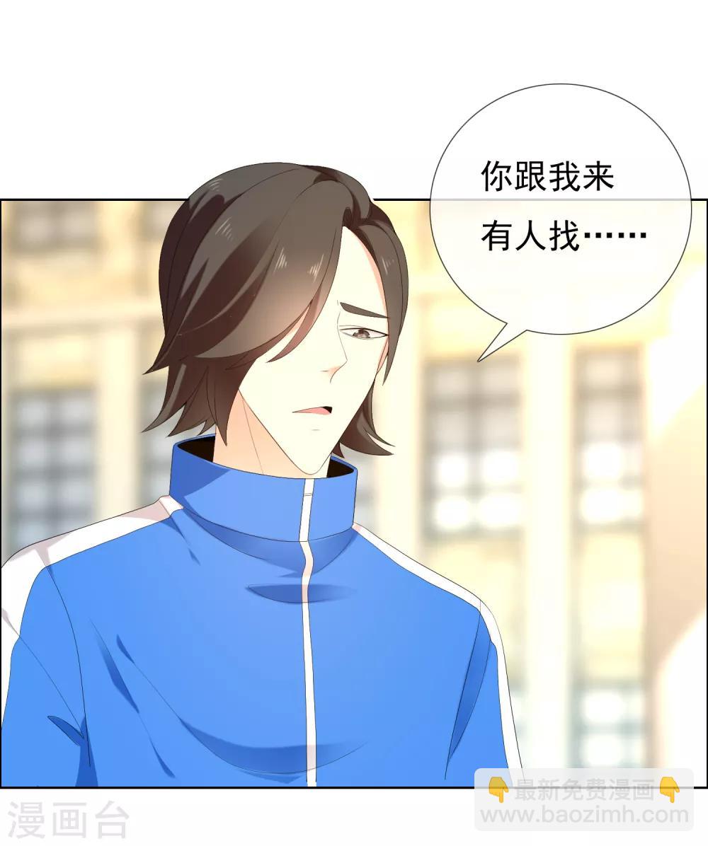 第186话 出局3