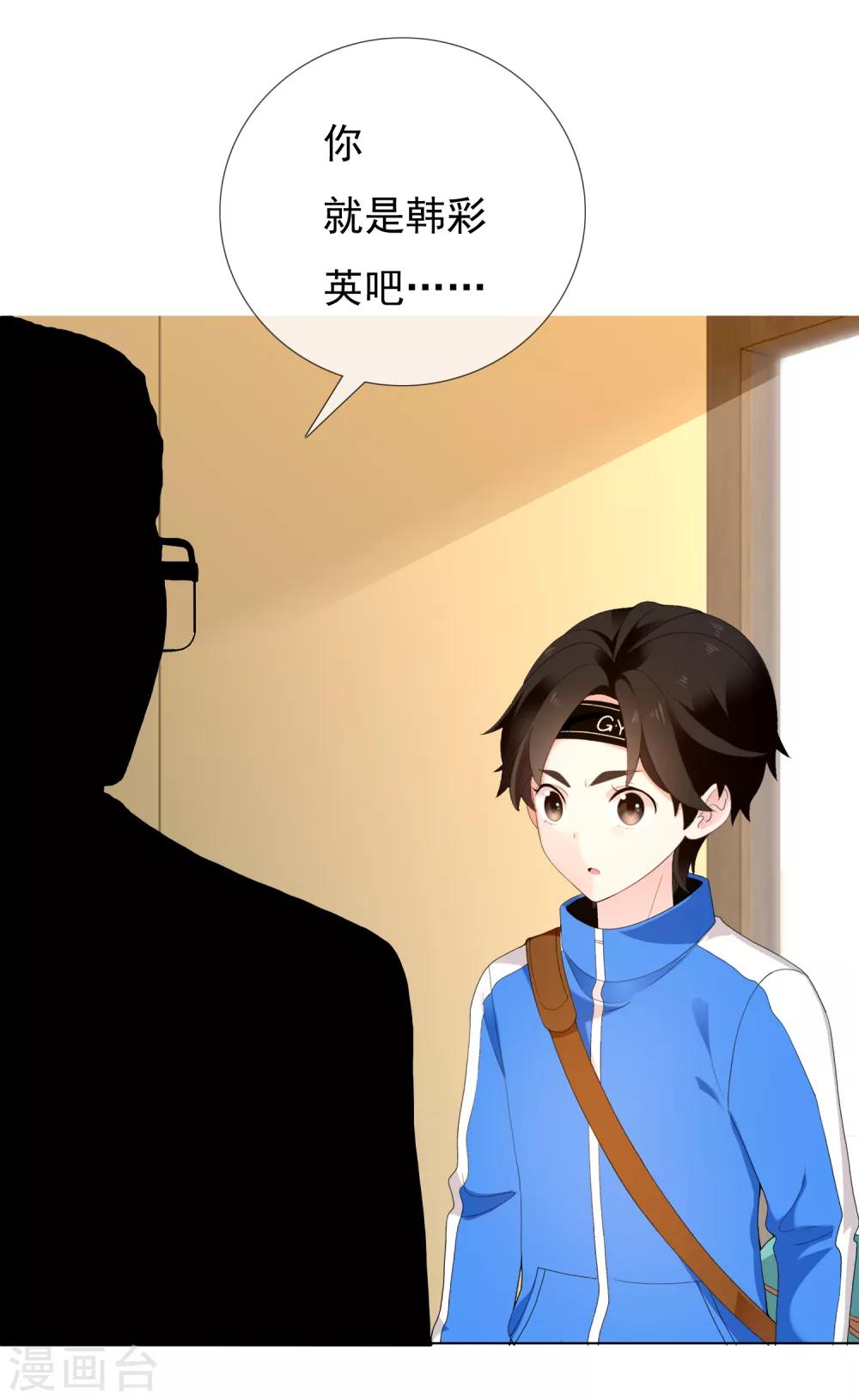第186话 出局6