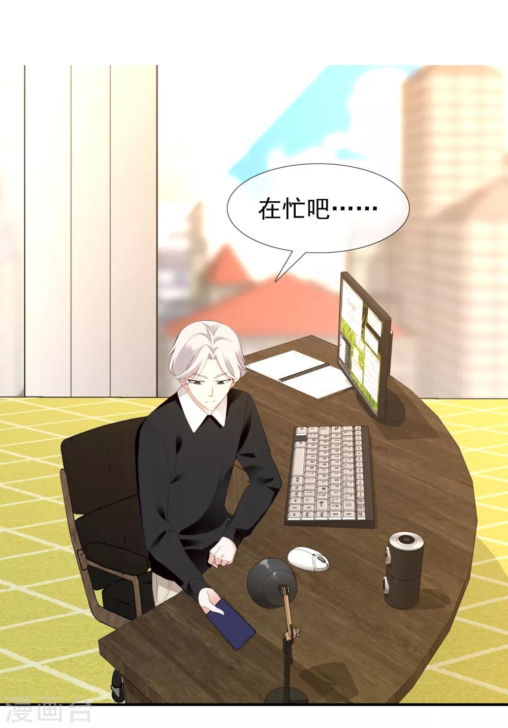第186话 出局8