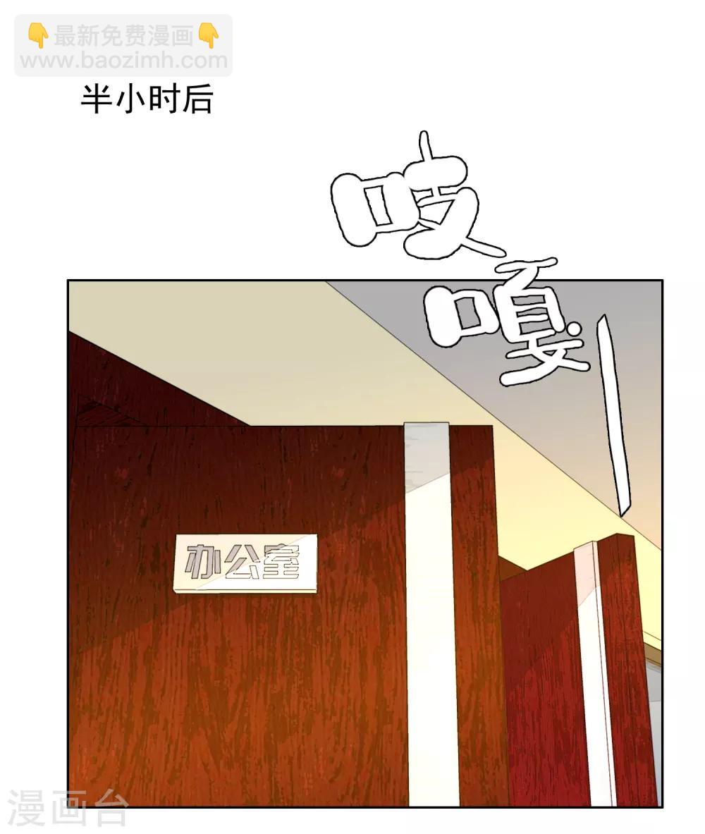 第186话 出局9