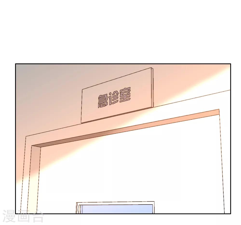 第187话 我愿为你1