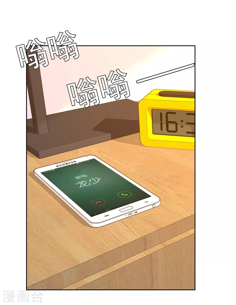 第187话 我愿为你10
