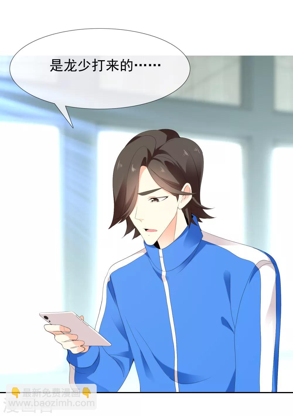 第187话 我愿为你11