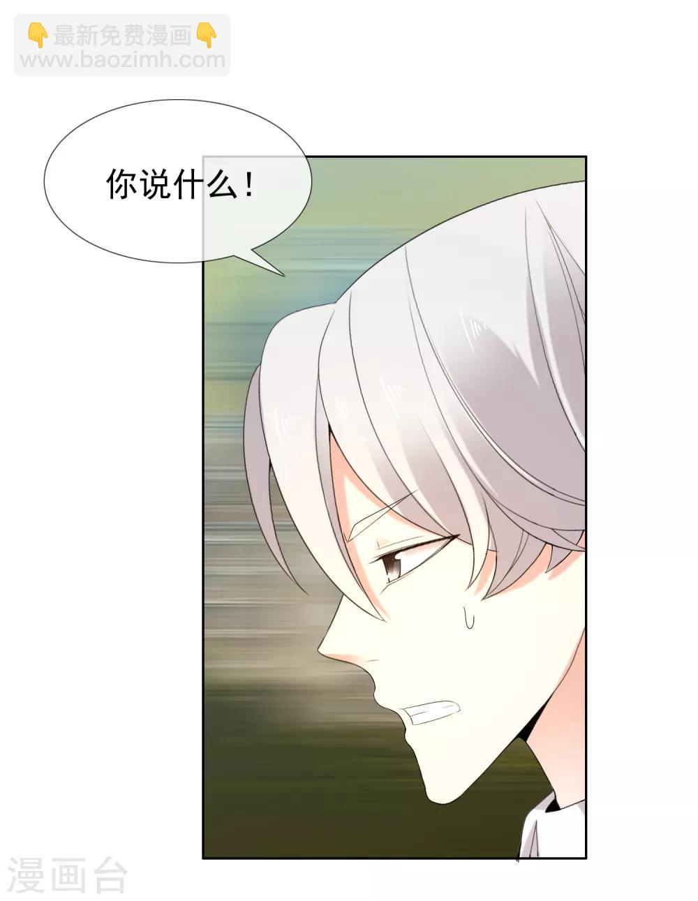 第187话 我愿为你16