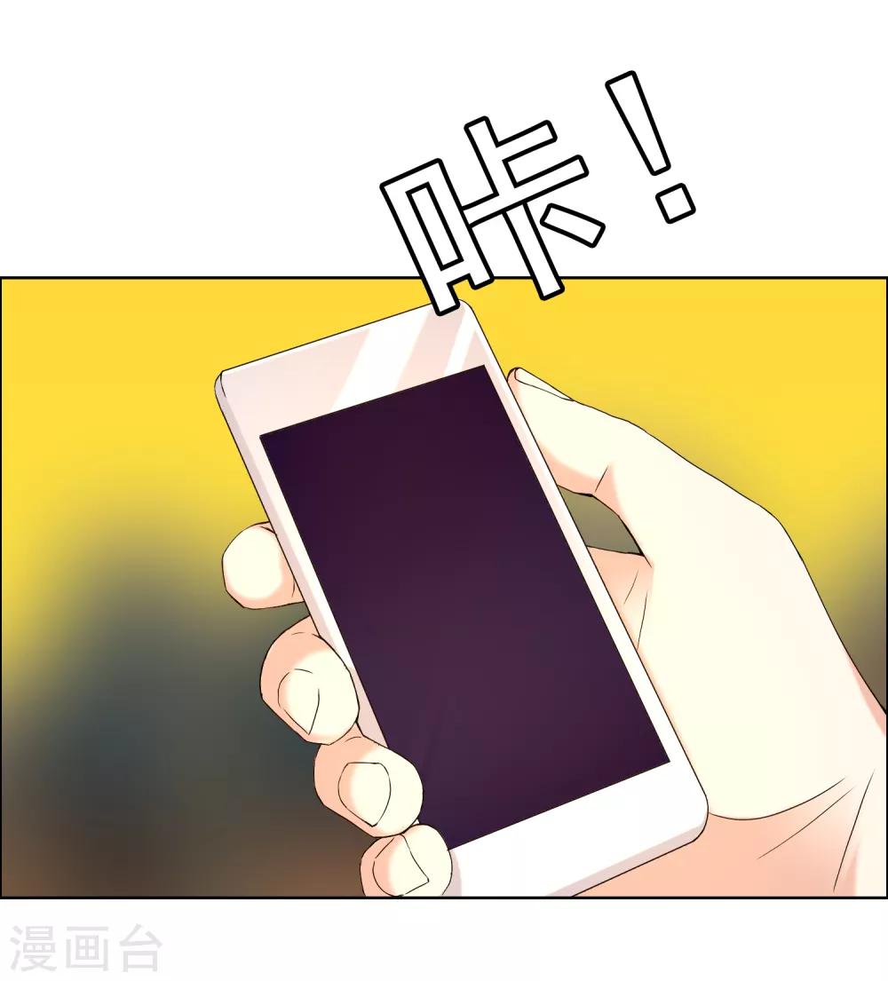 第187话 我愿为你18