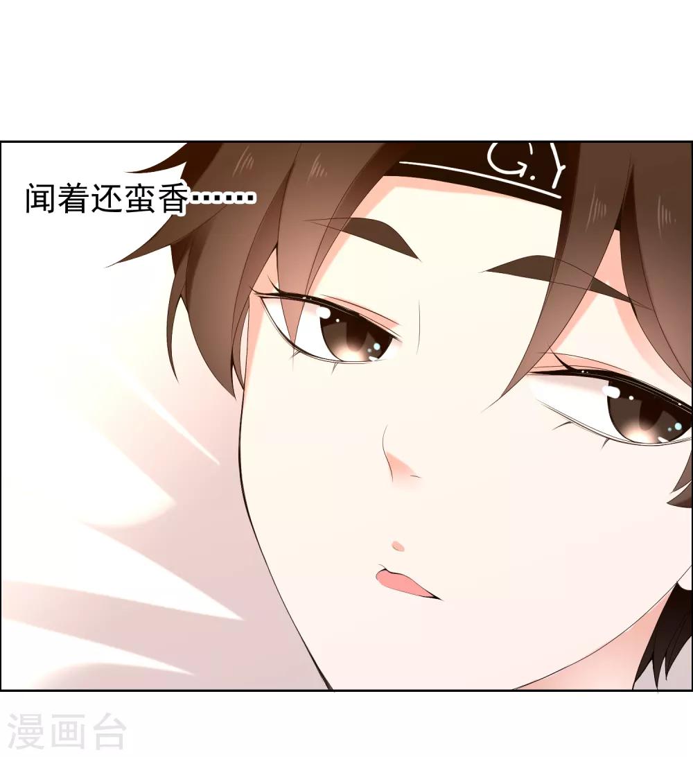 第187话 我愿为你24