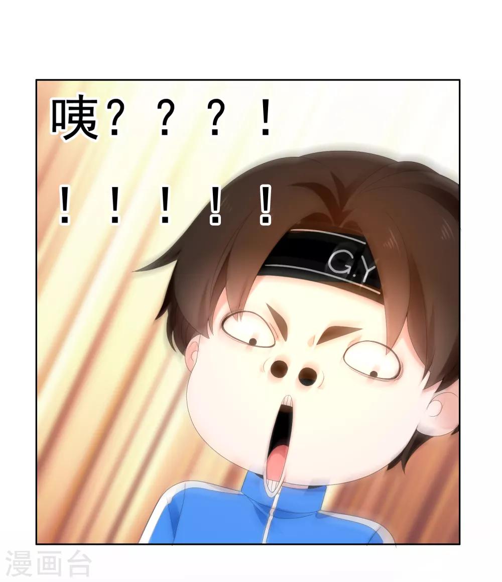 第187话 我愿为你26