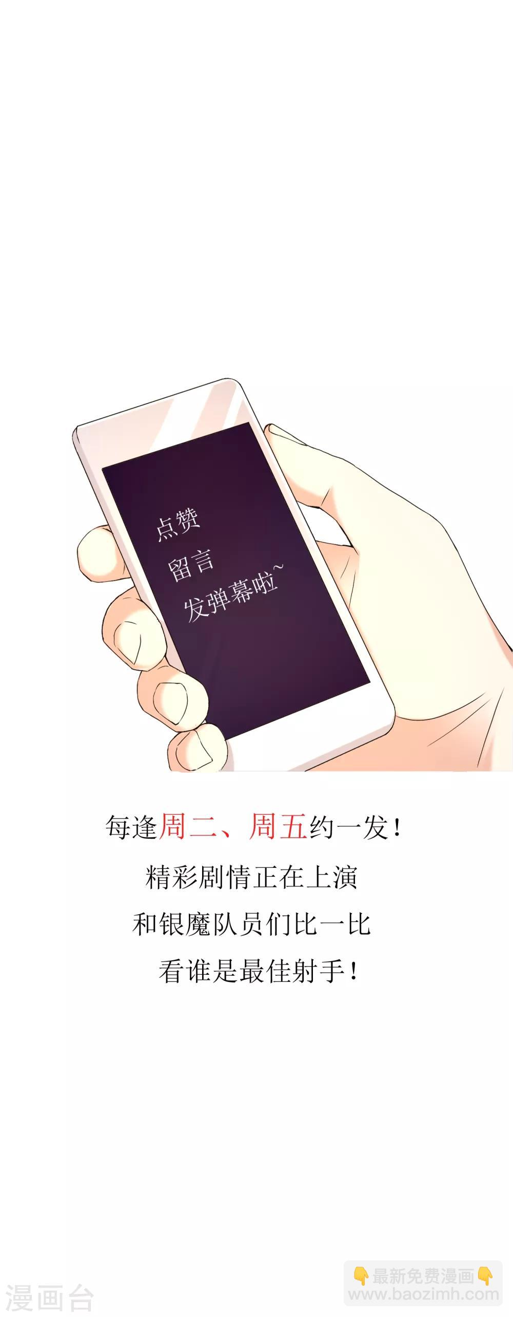 第187话 我愿为你30