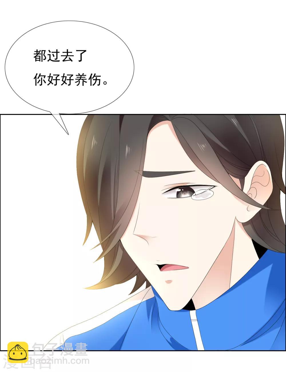 第187话 我愿为你9