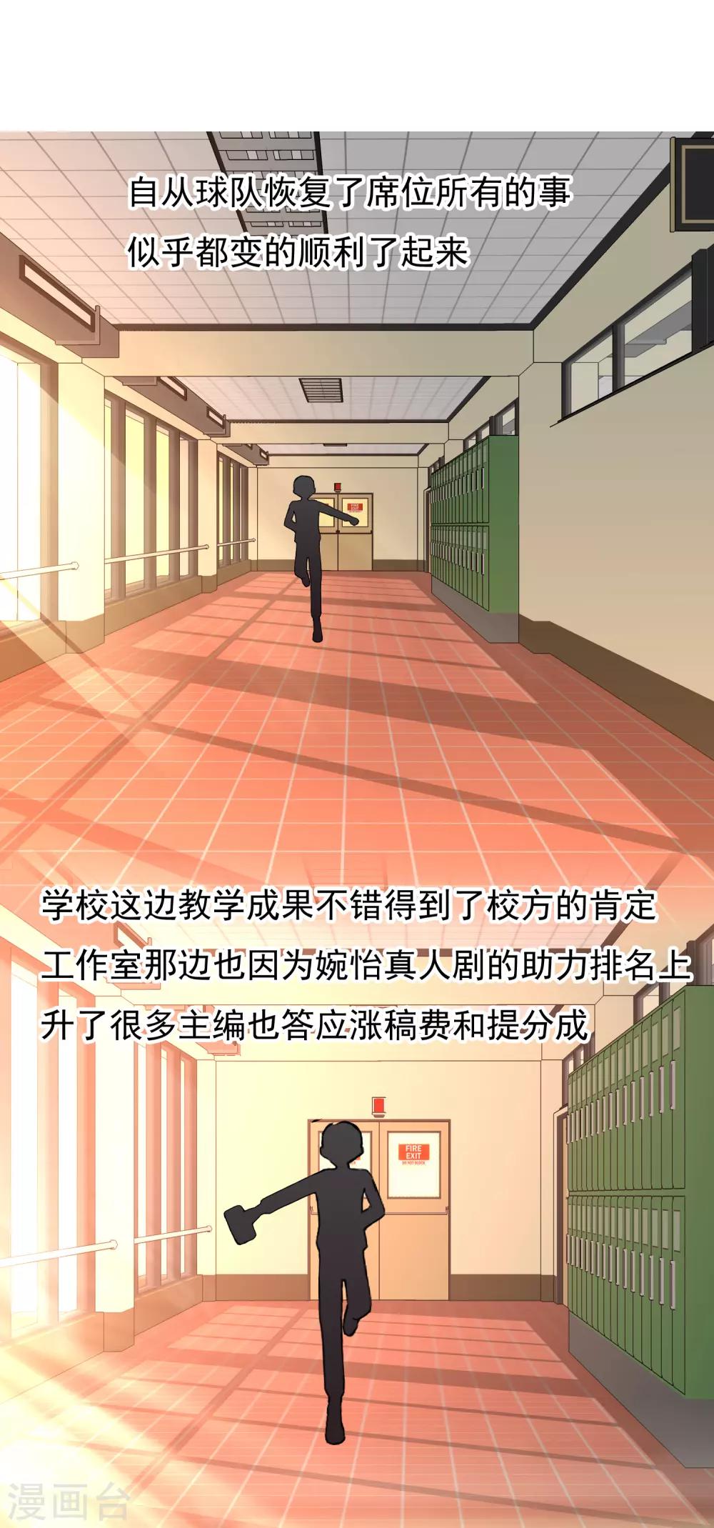 第189话 生活如麻11