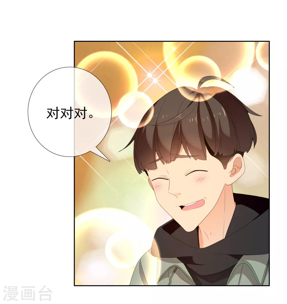 第189话 生活如麻116